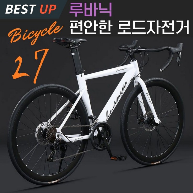 루바닉 편안한 로드자전거 27단 700C 로드바이크 사이클자전거 라이딩 입문 가벼운, 1개, 170cm, B 27단 화이트 루바닉 편안한 로드자전거 27단 700C 로드바이크 사이클자전거 라이딩 입문 가벼운, 1개, 170cm, B 27단 화이트