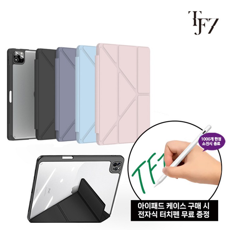 아이패드 프로 12.9 6세대 5세대 4세대 3세대 Y 커버 거치대 케이스, 미드나잇블루