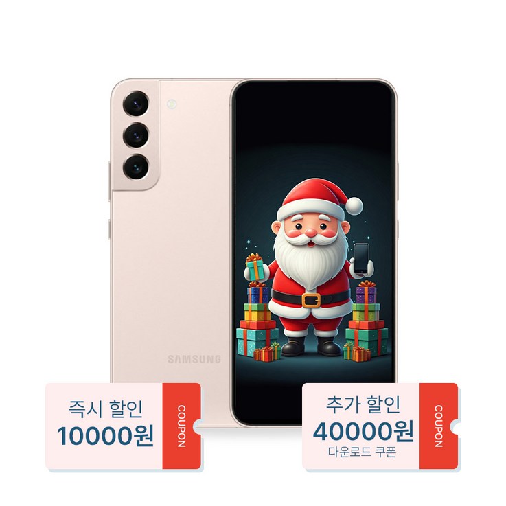 산타폰 특허검수 갤럭시S22플러스 256GB 중고폰 공기계, 02. 우주같은검정  로열급, 256GB