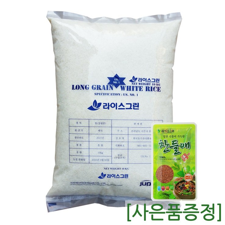 라이스그린 태국쌀10kg 2022년산  안남미 베트남쌀 수입쌀, 1개, 10kg