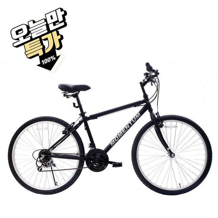 출퇴근용 26인치 모멘텀 자전거 경품행사용 MTB 자전거 21단, 멧블랙 (미조립+전문샵 조립의뢰)