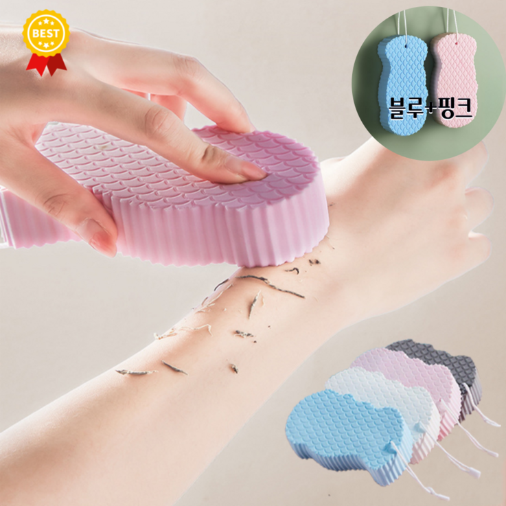 베리미순 저자극 타올 떼밀이 때밀이 스펀지 2P, 1set, 2개, 블루핑크 베리미순 저자극 타올 떼밀이 때밀이 스펀지 2P, 1set, 2개, 블루핑크