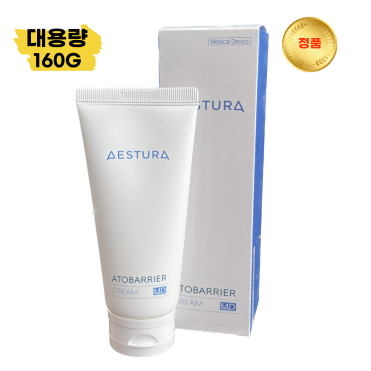 에스트라 아토베리어 크림 MD 160g