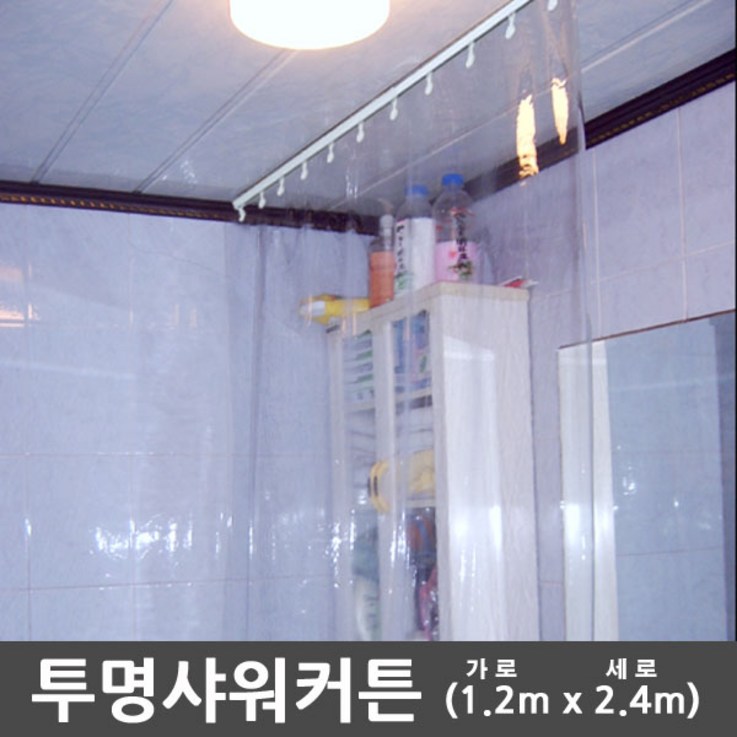 주분당ENG 투명샤워커튼 샤워커텐 비닐커튼 방한커튼 주분당ENG 투명샤워커튼 샤워커텐 비닐커튼 방한커튼