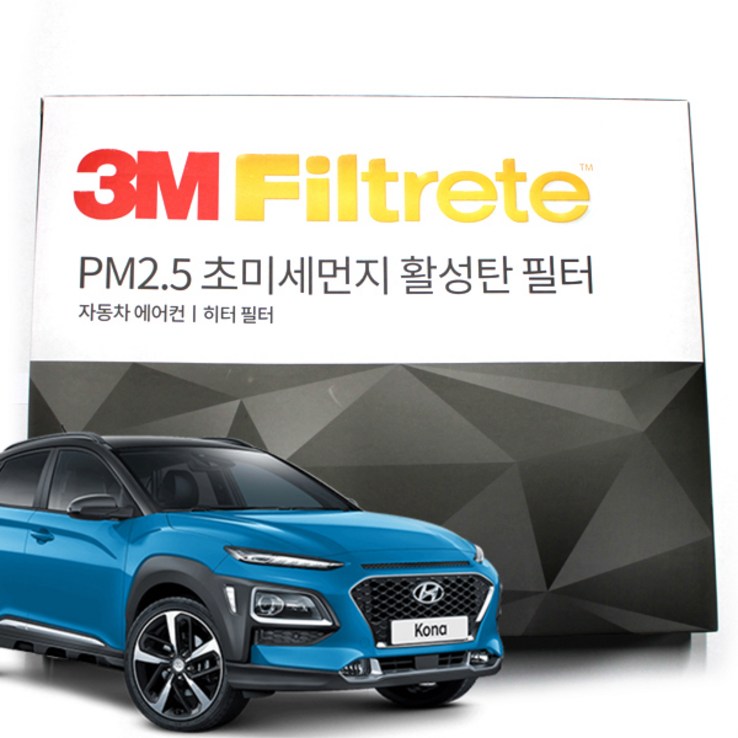 3M 초미세먼지 활성탄 에어컨필터 코나