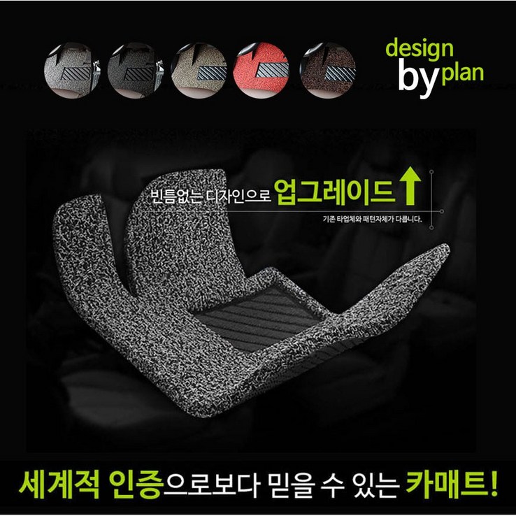 QM6 코일매트 운전석만 배송비 무료 QM6 디젤LPG 2016, 그레이, QM6 디젤2016215 운전석만