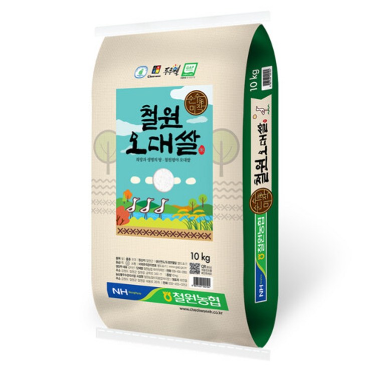 철원오대쌀10kg [산지직송]철원농협 철원오대쌀10kg