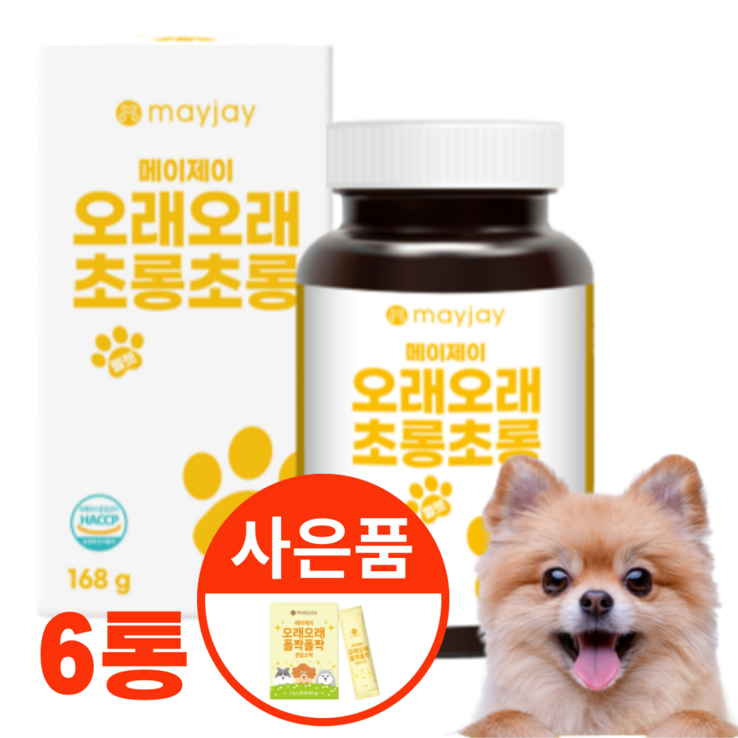 강아지 눈 영양제 눈물자국 백내장예방 대용량 펠렛 메이제이, 6박스