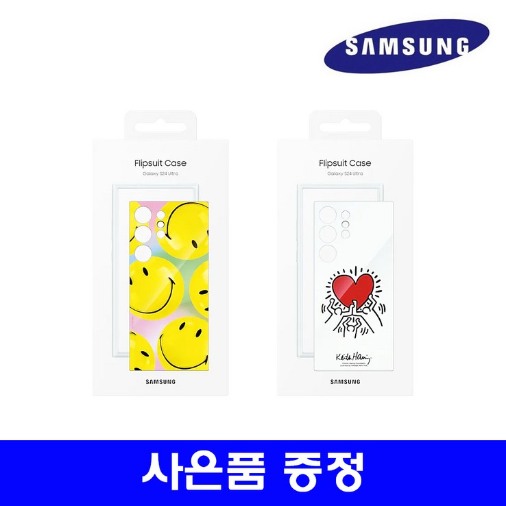 삼성전자 갤럭시 S24 울트라 플립수트 케이스 EFMS928 사은품 증정 삼성전자 갤럭시 S24 울트라 플립수트 케이스 EFMS928 사은품 증정