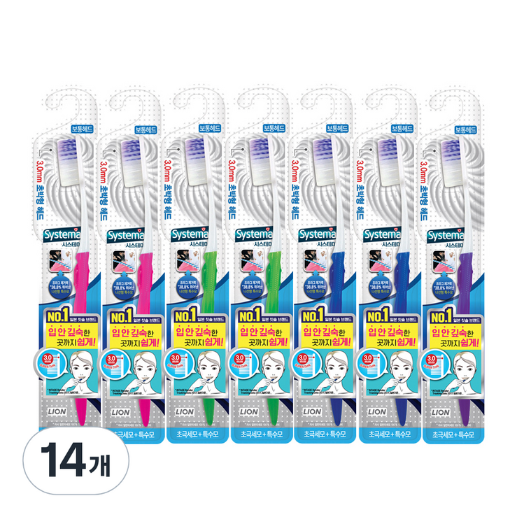 시스테마 치석케어 칫솔 레귤러 랜덤 발송, 1개입, 14개 시스테마 치석케어 칫솔 레귤러 랜덤 발송, 1개입, 14개