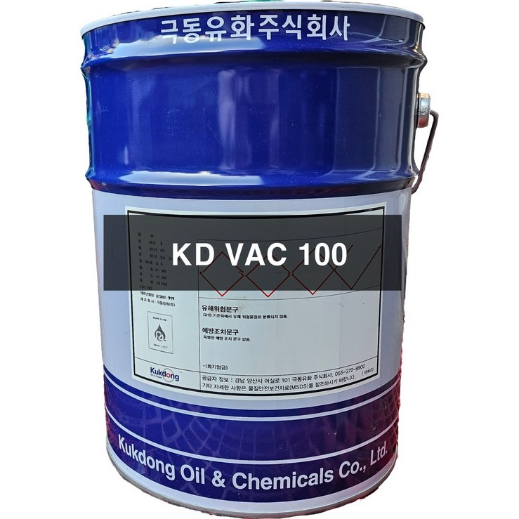 극동유화 진공펌프오일 진공유 KD VAC 100(점도100) / 20L 진공펌프유