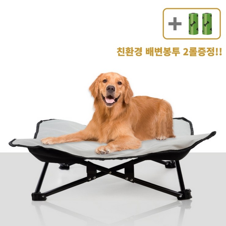 (당일발송)강아지 캠핑 의자 접이식 해먹 애견 침대