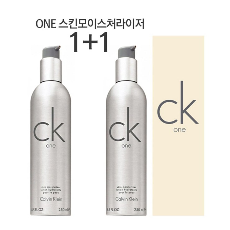캘빈클라인 1+1 CK one 스킨모이스처라이저 로션 남성 로션/에멀젼 - 쇼핑뉴스