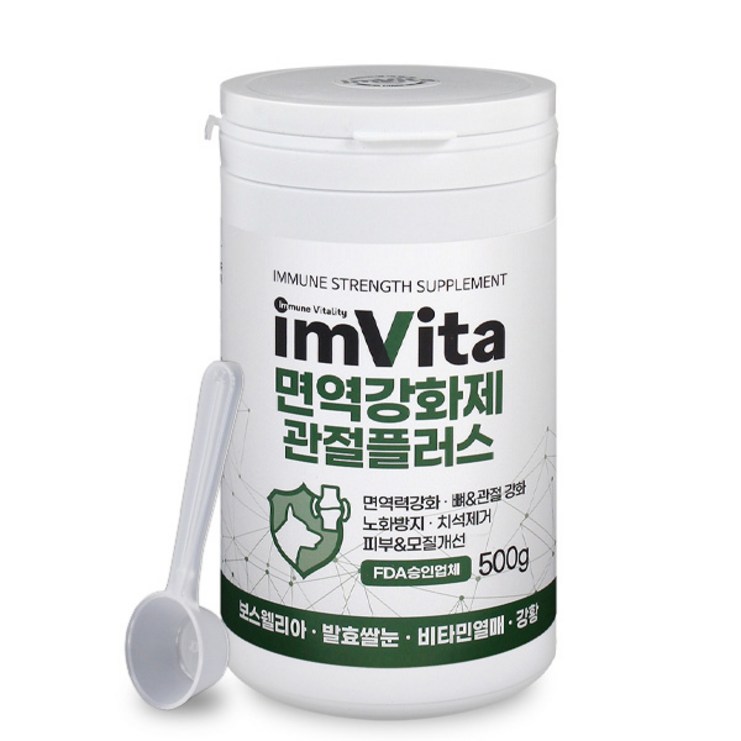 임비타 IMVITA 임비타 500g+계량스푼 애견 면역 관절플러스 강아지영양제, 단품