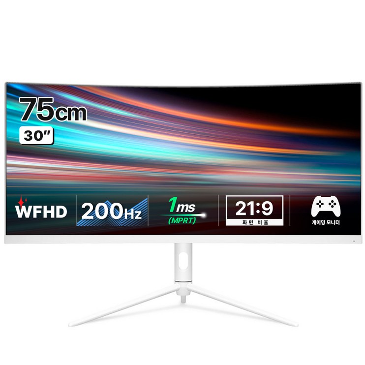 한성컴퓨터 75cm WFHD 울트라 와이드 200Hz 게이밍 모니터