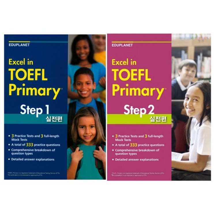 Excel in TOEFL Primary Step 1 2 실전편