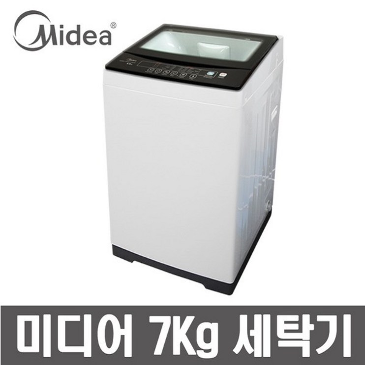 미디어 세탁기 7kg 원룸 1인가구 매직필터 MWH-A70P1, 단품 - 쇼핑뉴스