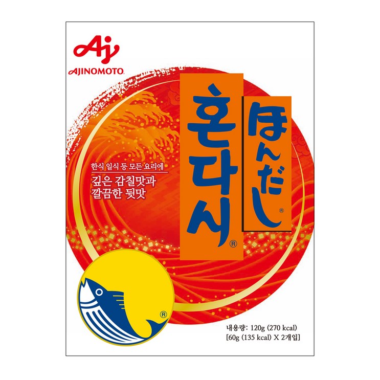 혼다시 조미료 혼다시 조미료