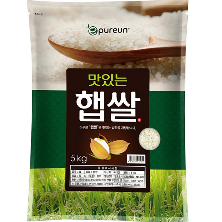 이푸른 맛있는 햅쌀 이푸른 맛있는 햅쌀