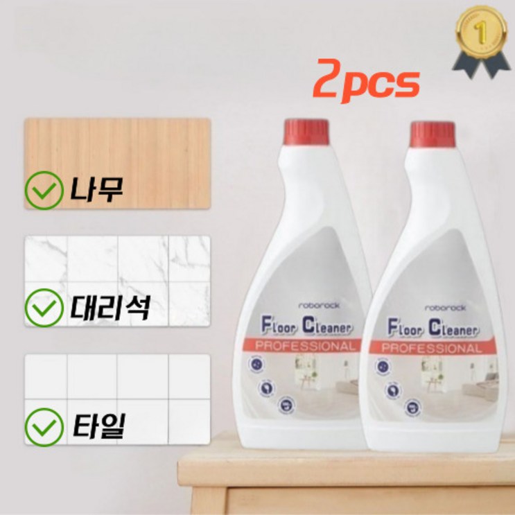 호환 로보락세제 로보락소모품 로보락걸레 Roborock ProS7 Pro Ultra 4 호환 로보락세제 로보락소모품 로보락걸레 Roborock ProS7 Pro Ultra 4