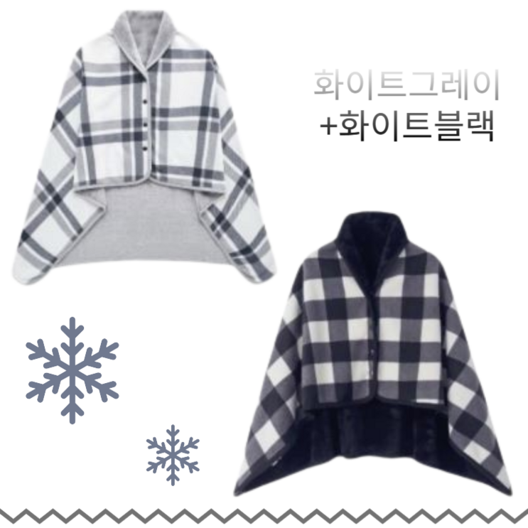 포그미 11 극세사 차량용 학생 휴대용 캠핑 두꺼운 망토 똑딱이담요