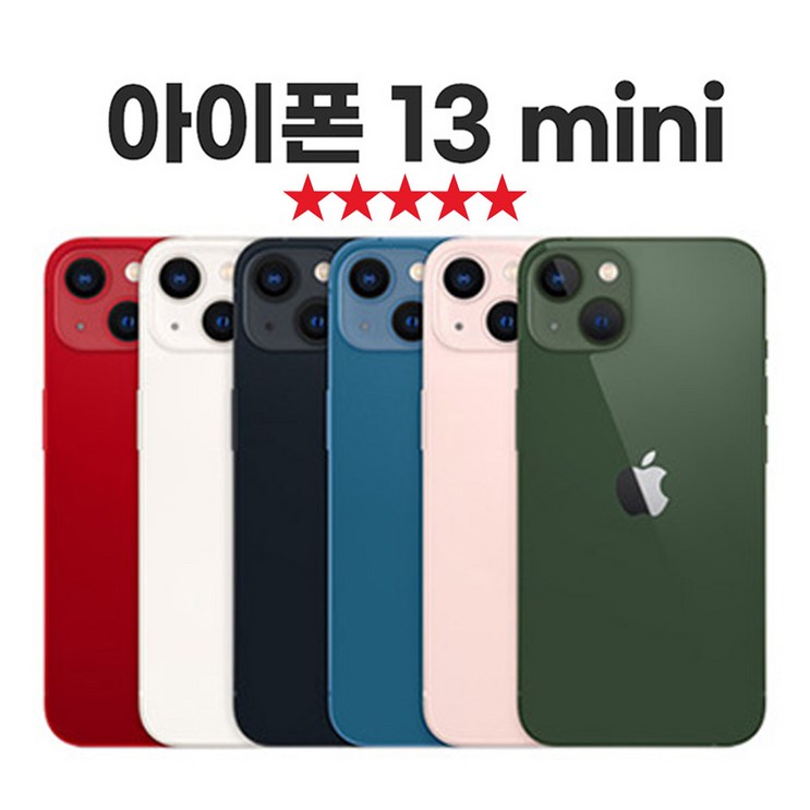 SUNRISE MALL 애플 아이폰13 미니 Apple iPhone13 mini 중고폰 리퍼폰 공기계 자급제 알뜰폰, 그린 Iph13mini, 256GB