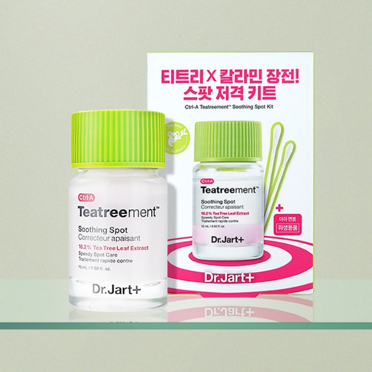 닥터자르트 컨트롤에이 티트리먼트 수딩 스팟 15ml 면봉 30p 키트 세트 닥터자르트 컨트롤에이 티트리먼트 수딩 스팟 15ml 면봉 30p 키트 세트