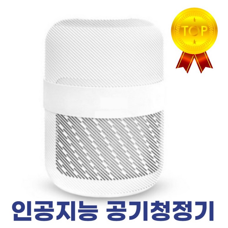 99.9차단 에이티엘 인공지능 펫케어 초미세먼지 공기청정기