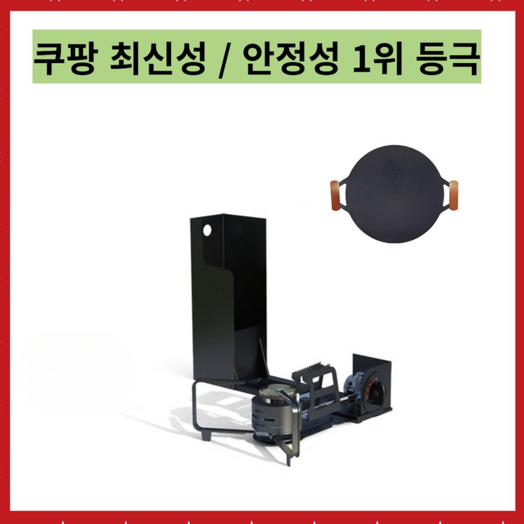 휴대용 접이식 컴팩트 가스버너 컨테이너 미니 가스버너, 접이식 카세트로그레이 블랙