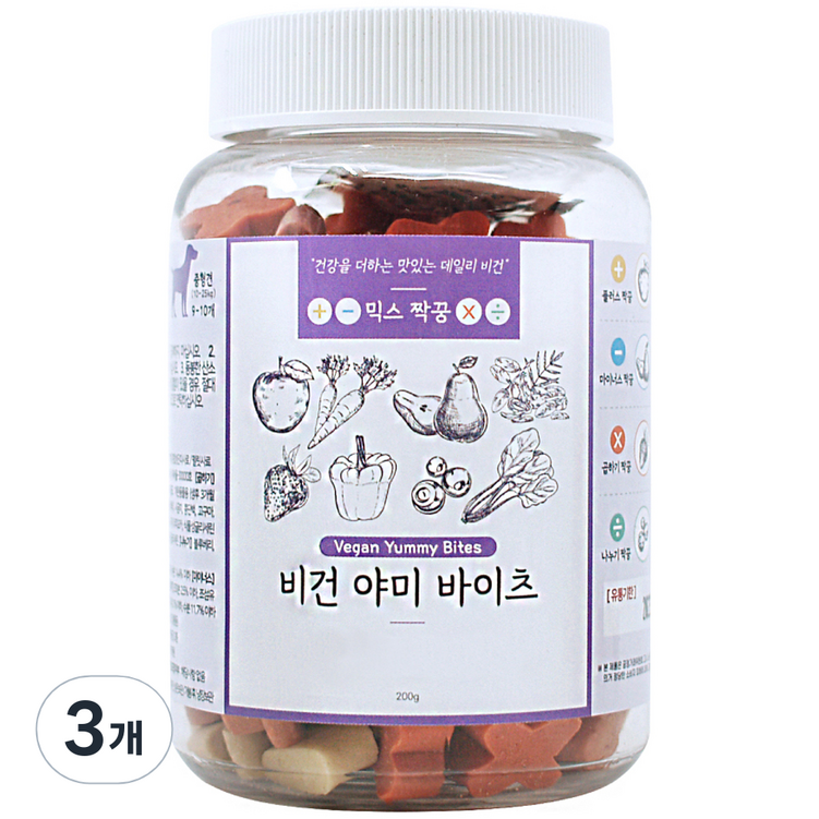 국개대표 강아지 비건 야미 바이츠 믹스 짝꿍 200g, 사과  당근  배  대추  딸기  파프리카  블루베리  시금치 혼합맛, 3개