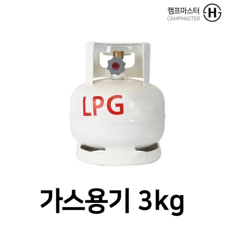 캠프마스터 캠프마스터(신화가스) 가스용기 LPG 3kg 가스통 캠핑용품 캠핑