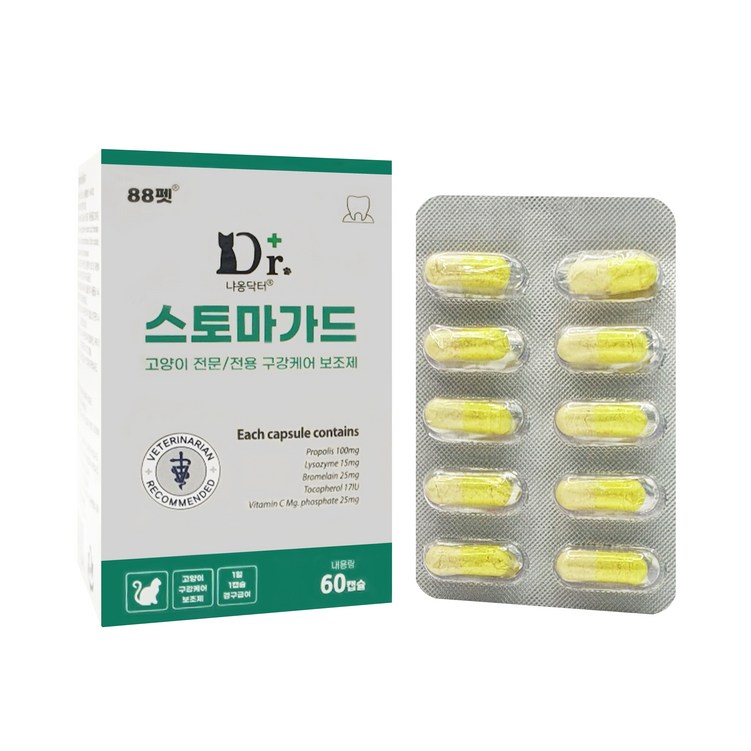 냐옹닥터 스토마가드 고양이 구강 영양제 입냄새 치석 치태 구내염 치주염 치은염 관리 보조제, 1개