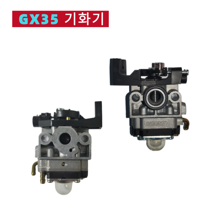 혼다 GX35 예초기 캬브레터 4행정 예초기 호환 기화기 카브레타, 1개