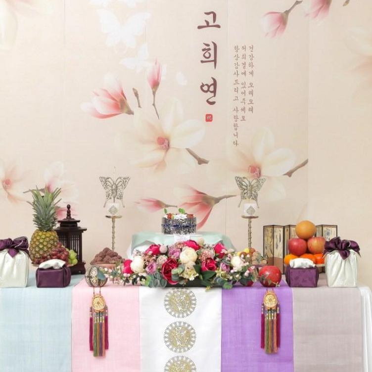 행복한날상차림 칠순상차림 칠순 파티용품 칠순선물 칠순잔치 생신상대여, 1개, 색동세트