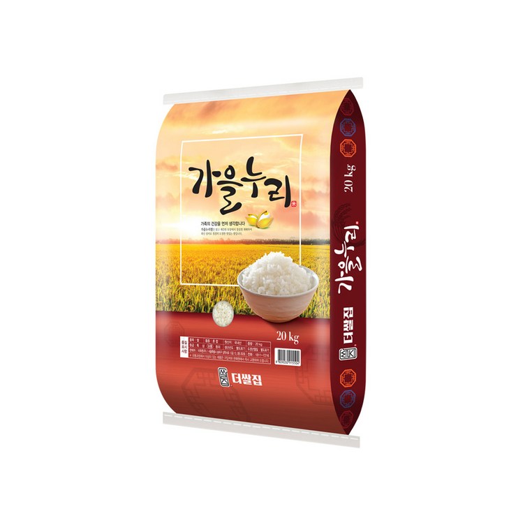 23년 햅쌀 가을누리쌀 20kg, 1개