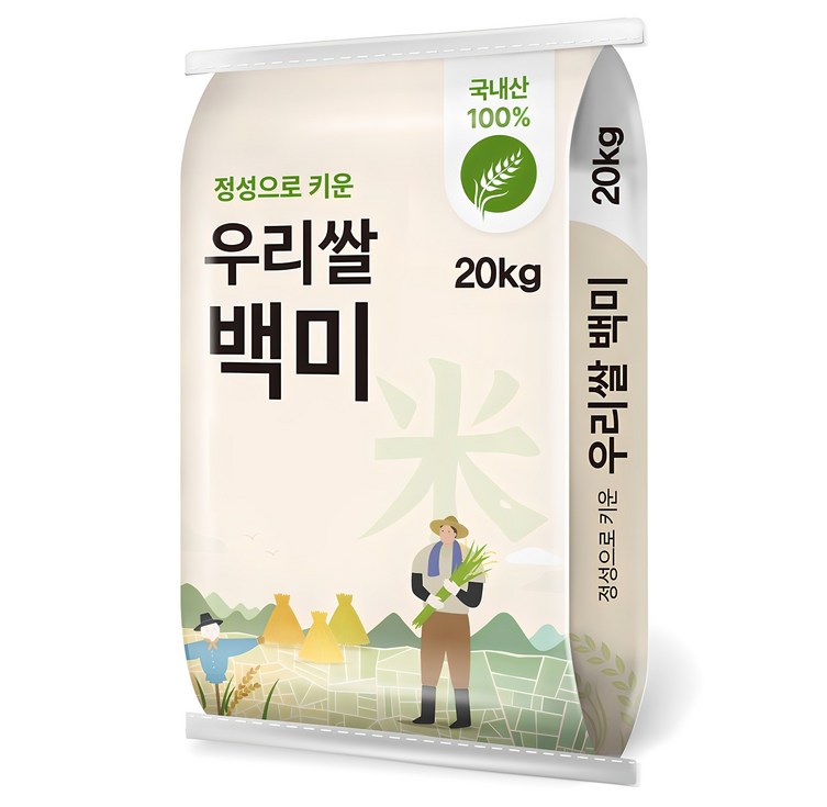 정성으로 키운 우리쌀 백미