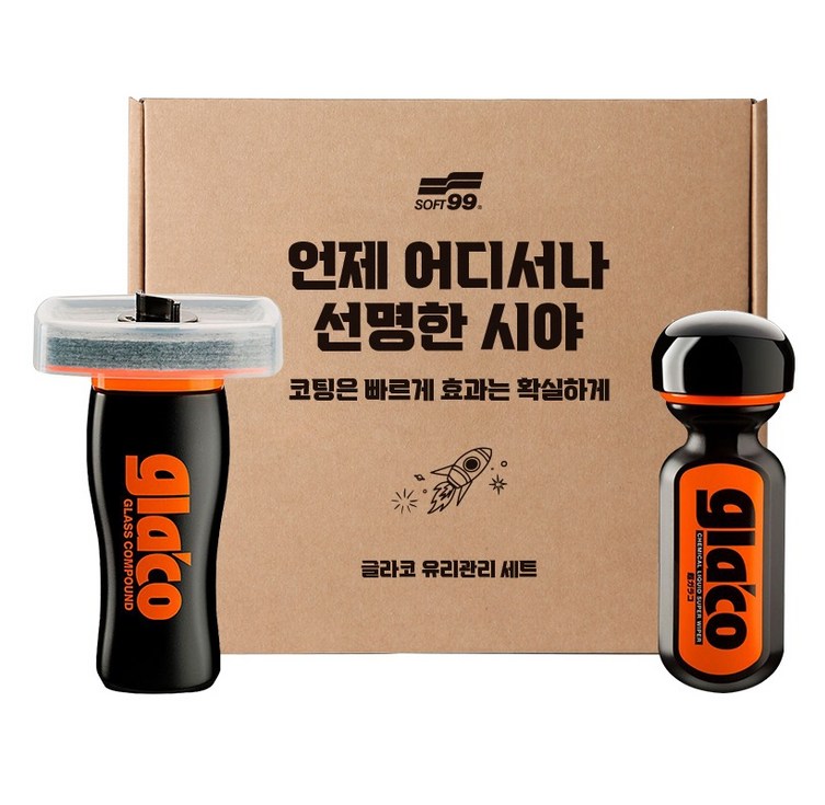 글라코 유막제거제 100ml G47  장기지속형 유리발수 코팅제 70ml G19, 1세트