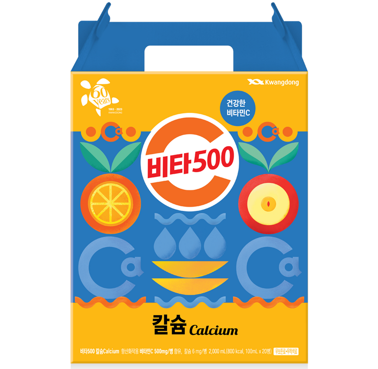광동 비타500 칼슘 광동 비타500 칼슘