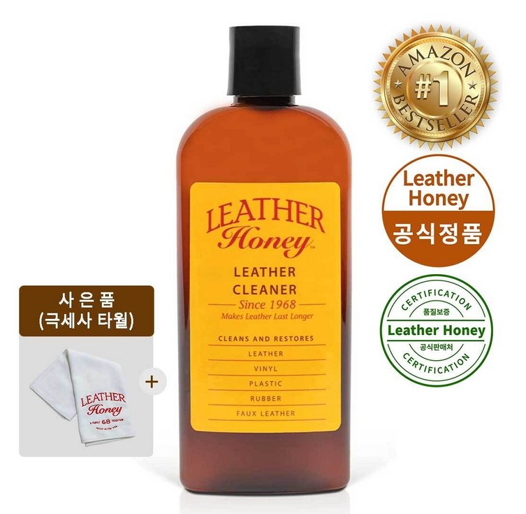 레더허니 프리미엄 가죽 클리너  아마존 가죽케어 판매 1위, 1개, 237ml