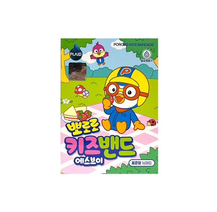뽀로로 키즈밴드 표준형