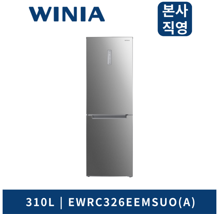 위니아 냉장고 310L EWRC326EEMSUOA