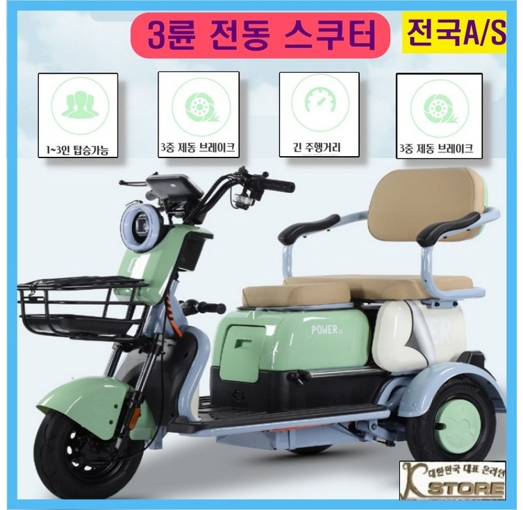 배터리 탈부착 전기스쿠터 LED액정 전진 후진 3인용 3발 리모컨 시동 전기 오토바이 자전거 노인 어린이 픽업 자토바이, 그레이