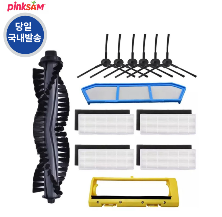 호환 단후이 NR15 x420 로봇청소기  Danhui 로봇 교체 소모품 부품 메인 브러시 커버 사이드 Hepa 필터 걸레틀