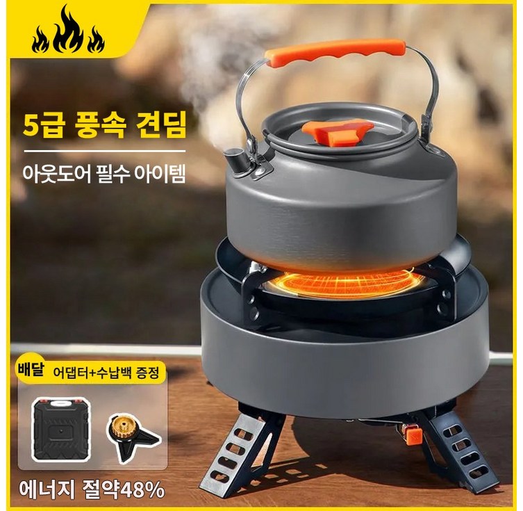 Kingfishe 캠핑 버너 강염버너 고화력 버너 적외선 버너 바람막이 휴대용 가스버너 안전 스토브 수납가방증정