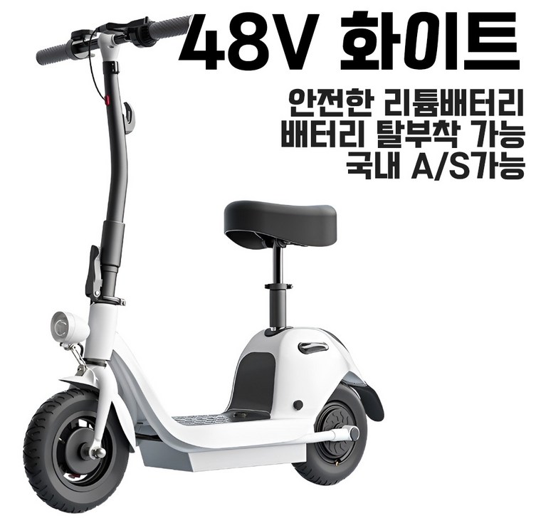 플리모 미니전동킥보드 감성컬러 학생여성추천 전동미니바이크 배터리탈부착 리튬배터리 오르막길주행가능, 화이트, 1개