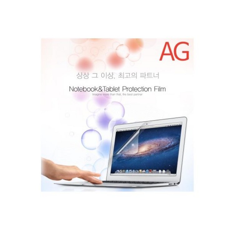 카라스 NT950XEEX71A X71AR 저반사 액정보호필름 갤럭시 호환북2