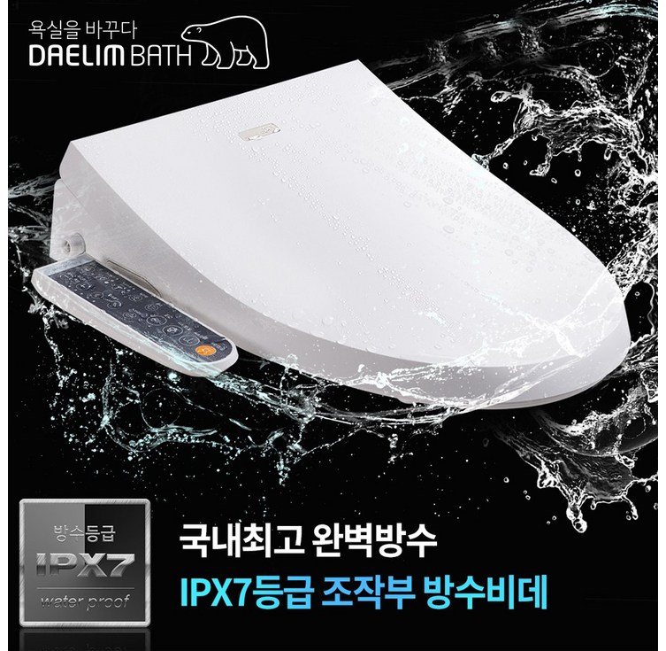 최신형 IPX7 등급 방수비데 대림바스 DDSS1300 필터가 필요없는 스마트 비데 방문설치설치비 현장지급, DDSS1300 방문설치설치비 현장지급 최신형 IPX7 등급 방수비데 대림바스 DDSS1300 필터가 필요없는 스마트 비데 방문설치설치비 현장지급, DDSS1300 방문설치설치비 현장지급