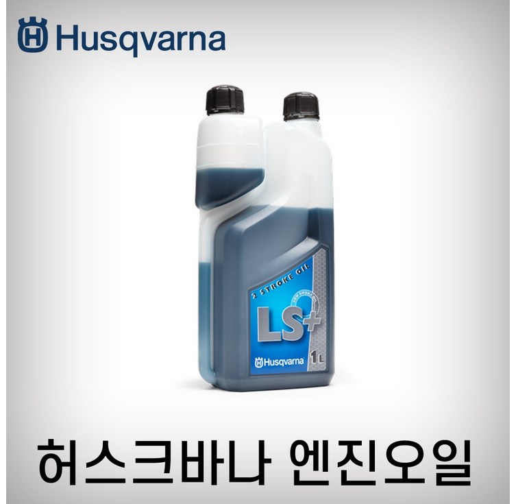 스웨덴정품 2행정오일 고급형 허스크바나 1L  예초기엔진오일 예초기오일 2싸이클오일 엔진톱오일  토탈공구