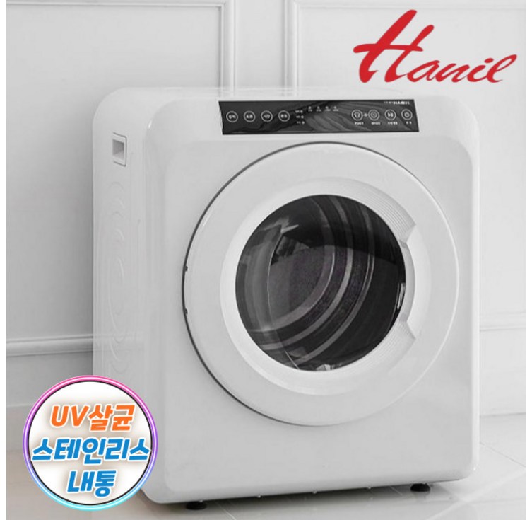 한일 UV살균 미니 건조기 5KG 빨래 소형 수건