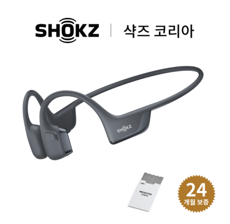 샥즈 신제품 쿠팡 단독세트샥즈 오픈런 프로 2 S820 골전도 이어폰스티커